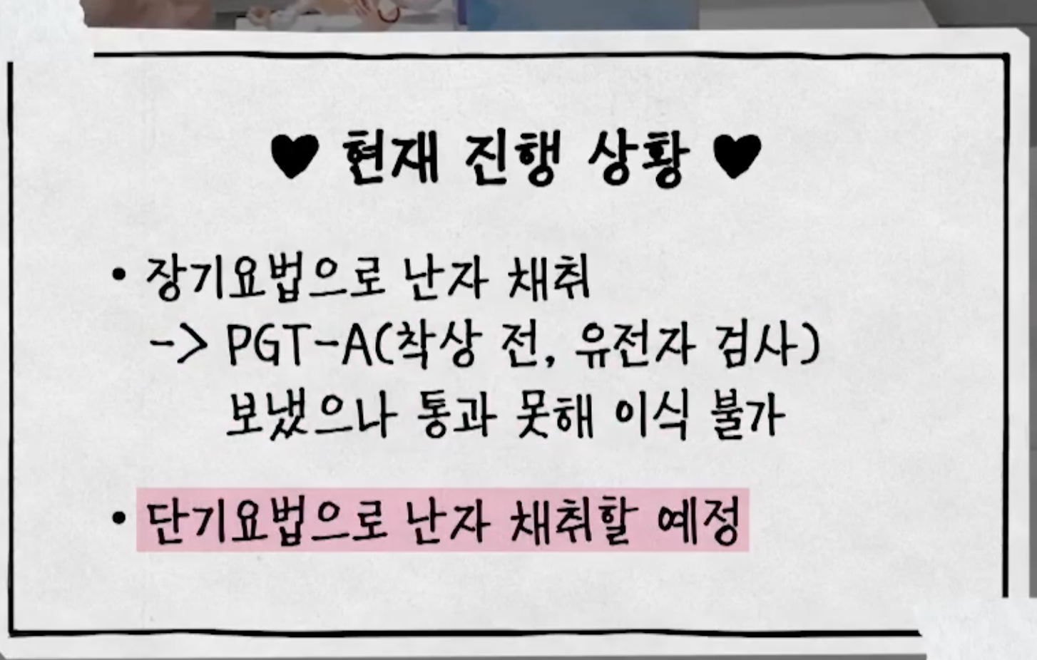 폰트 문의하기